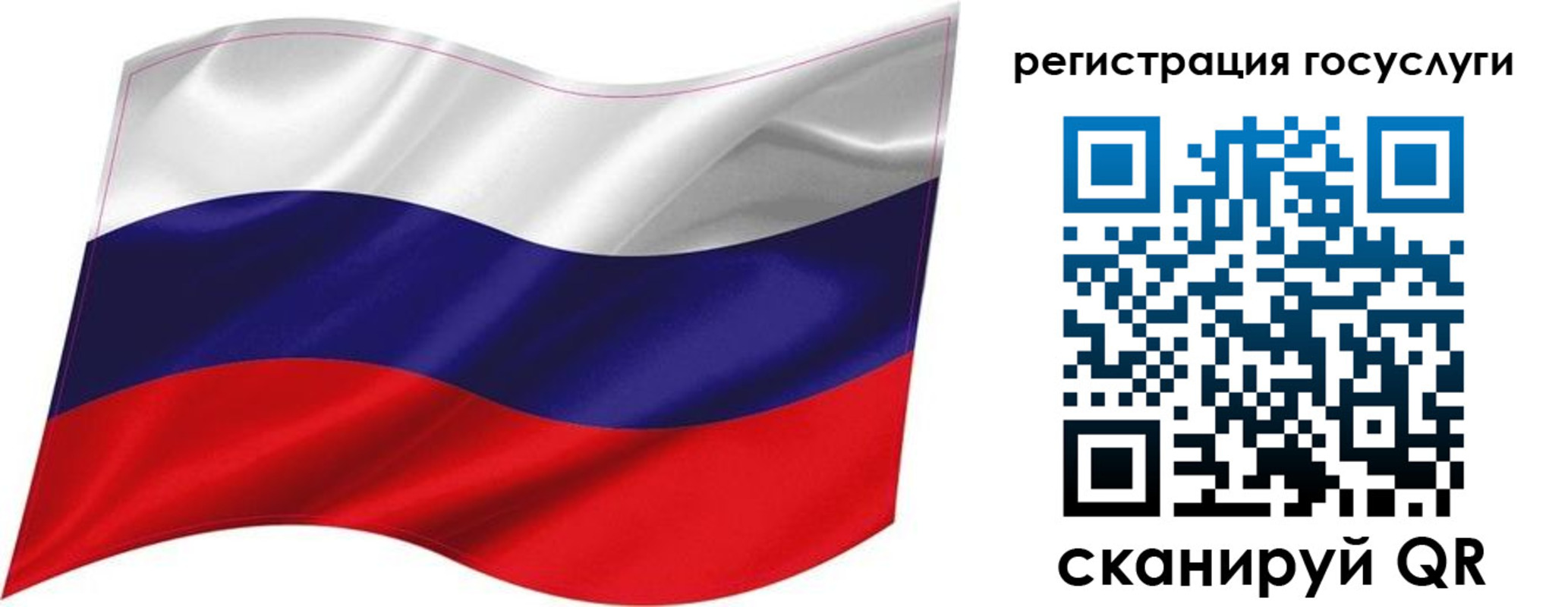 временная регистрация госуслуги в Ростовской области
