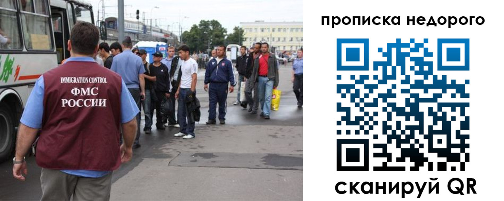 временная регистрация для всех в Ростовской области