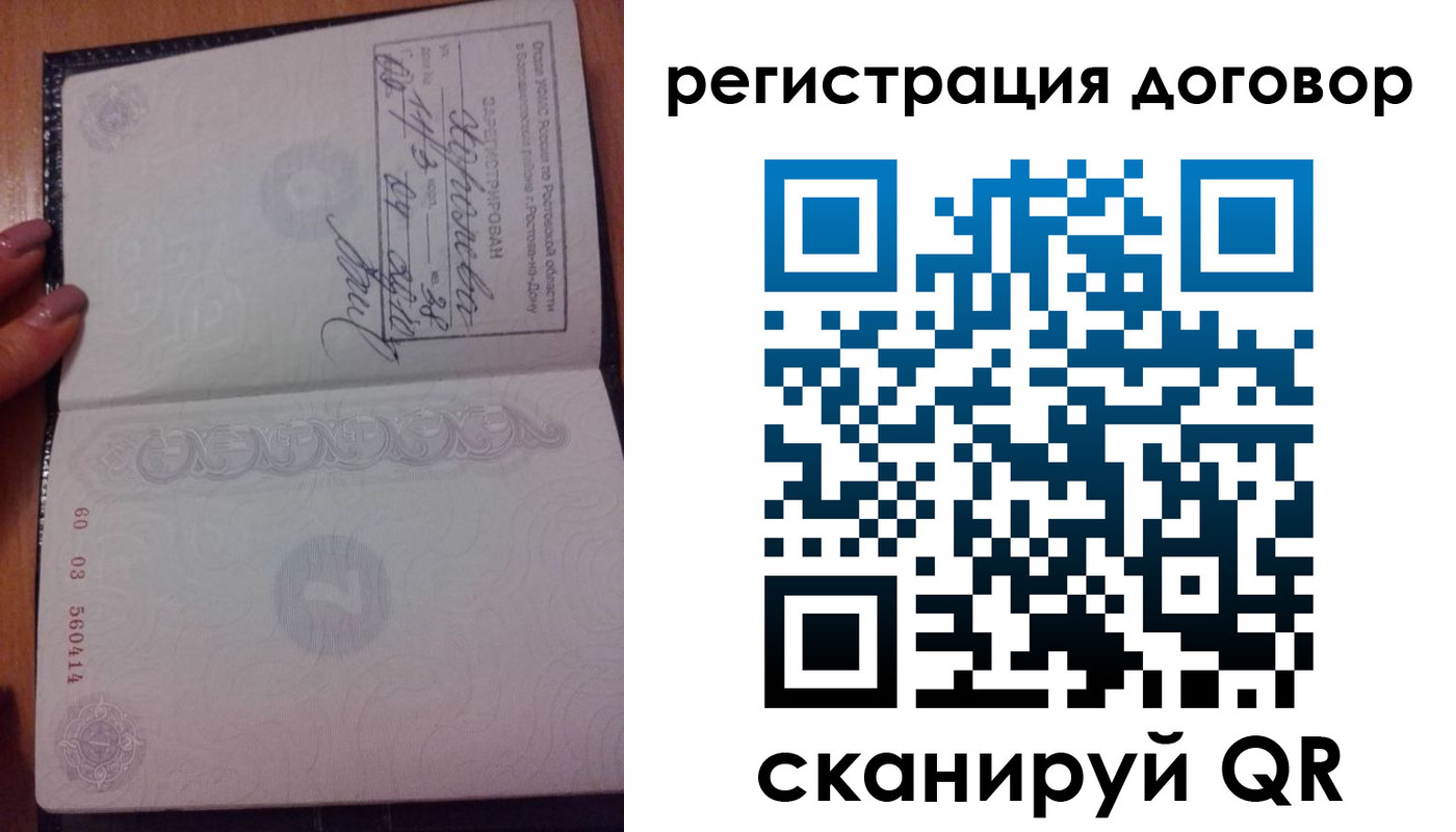 форма 3 в Ростовской области