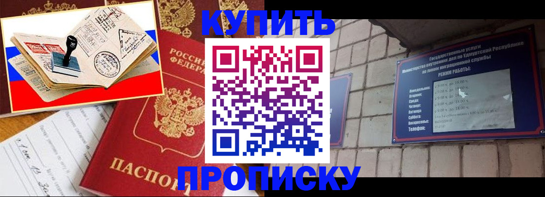 временная регистрация госуслуги в Ростовской области