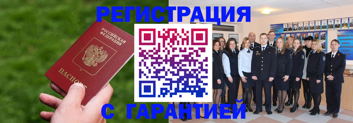 прописка для школы в Ростовской области