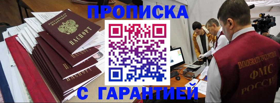 регистрация в Ростовской области