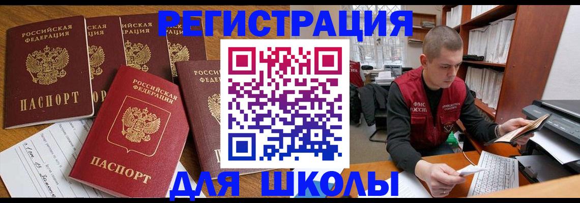 временная регистрация госуслуги в Ростовской области