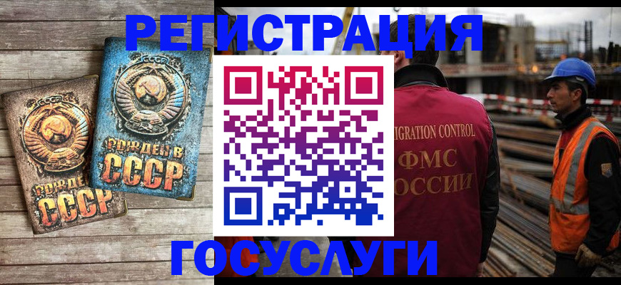 где прописаться в Ростовской области